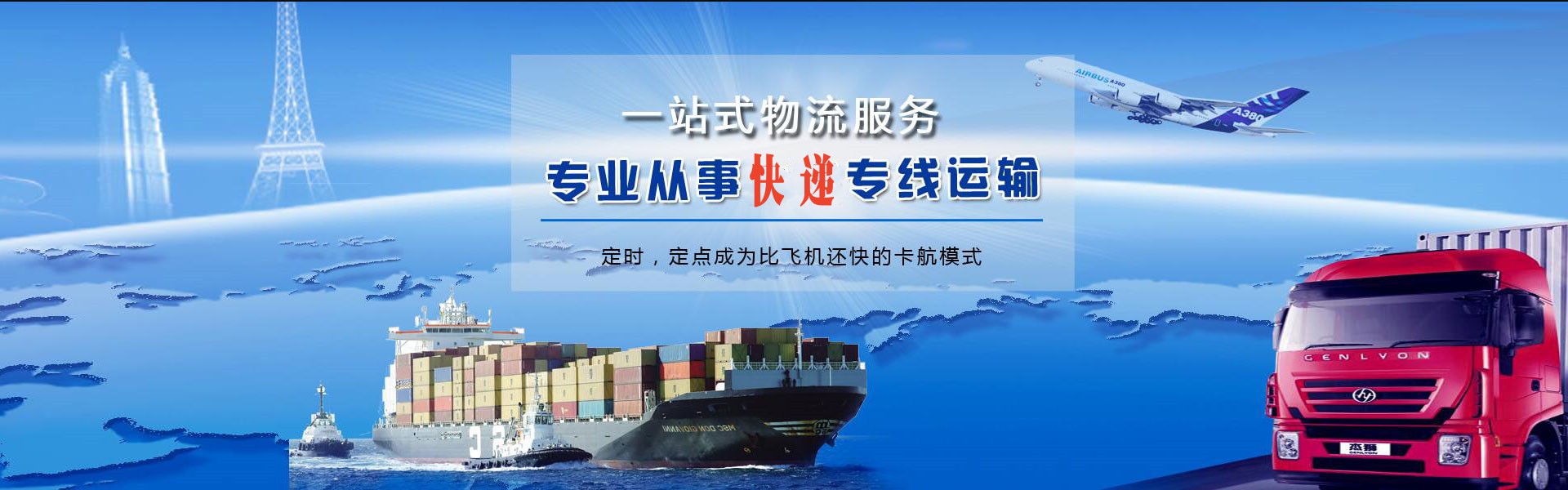 海州到加拿大物流公司-海州至加拿大物流专线-海州空运到加拿大-优时通物流有限公司