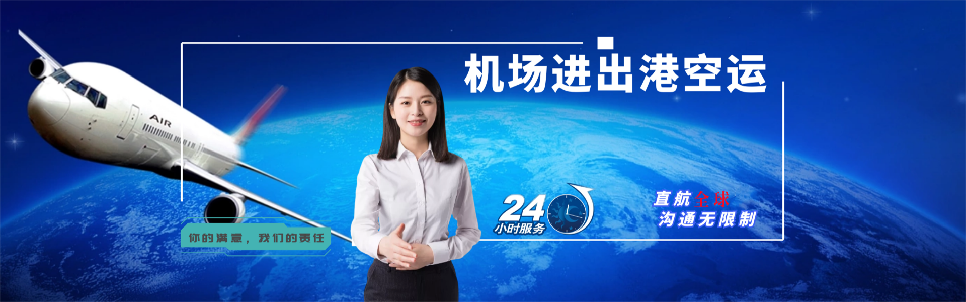 海州到加拿大物流公司-海州至加拿大物流专线-海州空运到加拿大-优时通物流有限公司